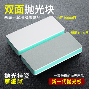 Bloc de polissage super adhésif en éponge pour la fabrication de bracelets, outil de polissage rectangulaire en plastique - Product Image 4