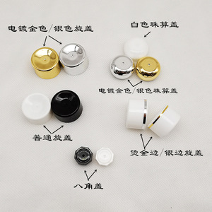 Botella dispensadora de tubo negro de 100 g 100 ml, envase cosmético para limpiador facial, crema de manos, todo tipo de piel - Product Image 1