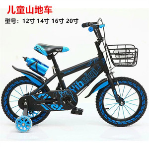 Bicicleta para niños de 12, 14, 16 y 20 pulgadas con estructura de metal y ruedas de entrenamiento para niños y niñas de 3 a 12 años - Product Image 3