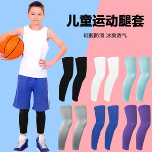 Jambières de sport respirantes en soie glacée pour enfants, idéales pour le basketball et la course en extérieur, protection des mollets - Product Image 1