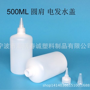 ขวดพลาสติกทรงกลมขนาด 500 มล. ยี่ห้อชุนเฉิง พร้อมจุกหัวแหลมและเชือก สำหรับบรรจุน้ำมัน ซอส เครื่องสำอาง แบบเติมได้ - Product Image 2