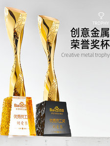 Trofeo de Cristal Personalizado para Premios de Reuniones Anuales, Reconocimiento a Campeones, Empleados Destacados, Trofeo de Empresa con Coloración Gratuita - Product Image 2