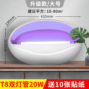 Lampe anti-moustiques à choc électrique, utilisation intérieure pour restaurants, hôtels, matériau plastique - Product Image 2