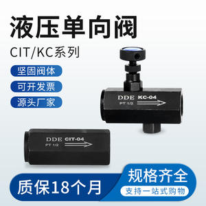 KC One-Way Throttle Valve Hydraulic Regulating Flow <b>Control</b> Valve CIT <b>Speed</b> <b>Control</b> Valve KC-02 KC-03/04/06 - Product Image 5