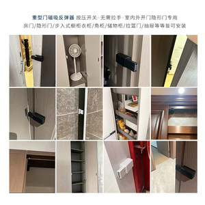 Porte Rebond magnétique puissant Push to Open Door Cabinet ABS for Furniture Cabinet Door Push to Open System - Product Image 3