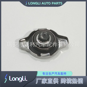 <b>Radiator</b> <b>Cap</b> 16401-0H060 For Toyota Lexus Scirocco 108KPa Pressure Relief - Product Image 2