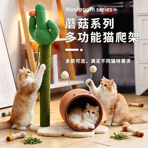 Cactus <b>cat</b> tree, <b>cat</b> house, small space-saving <b>cat</b> <b>scratching</b> <b>post</b>, <b>cat</b> tree hole, <b>cat</b> jumping platform, mushroom <b>cat</b> - Product Image 1
