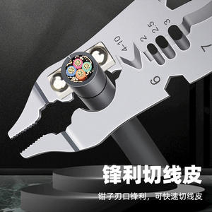 Pince à dénuder multifonction Tuosen, lame en acier à haute teneur en carbone, pince en acier inoxydable de qualité industrielle pour câblage électrique - Product Image 1