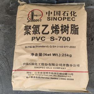 Resina de Cloruro de Polivinilo PVC SG5 K67 <span class=keywords><strong>S</strong></span>-1000 de las Marcas HBCS XiWang/Junzheng/Tianye/Sinopec/Erdos - Product Image 5