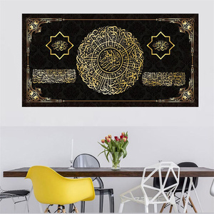 Hiện Đại Vải In Hồi giáo Nghệ Thuật Trang Trí Nội Thất Arabic Thư Pháp Tường Vải Sơn Quran Thư Pháp Tường Nghệ Thuật Sơn - Product Image 1