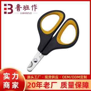 Pet Nail Clippers For Cats And Small Dogs Easy To Use Pet Grooming Tool - Product Image 5
