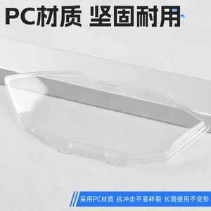 Jinjian Lima Jiayue Electric Scooter Instrument Panel Cover Plastic Waterproof Protective Cover 2nd Generation - Product Image 3