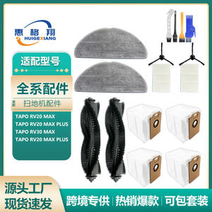 Accesorio para Robot Aspirador Tapo, Filtro de Tela de 78mm para RV20 30 Max Plus, Material de Fibra para Uso Doméstico - Product Image 5