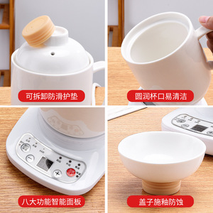 Mini Ceramic Electric Stewing Cup 0.6L Digital Control For Office Dormitory Use - Product Image 4
