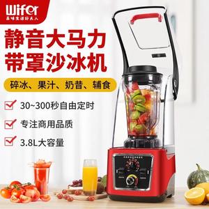 Blender commercial Wifer 3,8 L haute vitesse silencieux avec couvercle pour jus, milkshake, glace pilée - Product Image 1