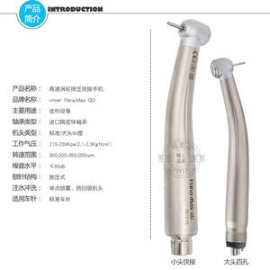 Pour Pana Max QD, pièce à main dentaire électrique, acier rapide et métal, perceuse dentaire universelle, certifiée ISO - Product Image 5