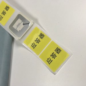 Mẫu miễn phí RFID NFC giấy tag/nhãn/Sticker NFC 213 /215/216 tag lập trình 25 mét đường kính - Product Image 2