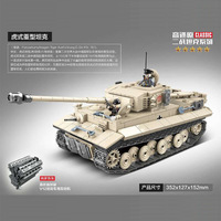 Grand char Tiger de la seconde guerre mondiale pour enfant, jouet, blocs de construction, briques à assembler, articles 100061