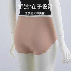 <span class=keywords><strong>Culotte</strong></span> d'été fine, respirante, une pièce, douce et confortable, sans coutures, pour femmes, sous-vêtements en soie glacée, <span class=keywords><strong>culotte</strong></span> ondulée bon marché - Product Image 2