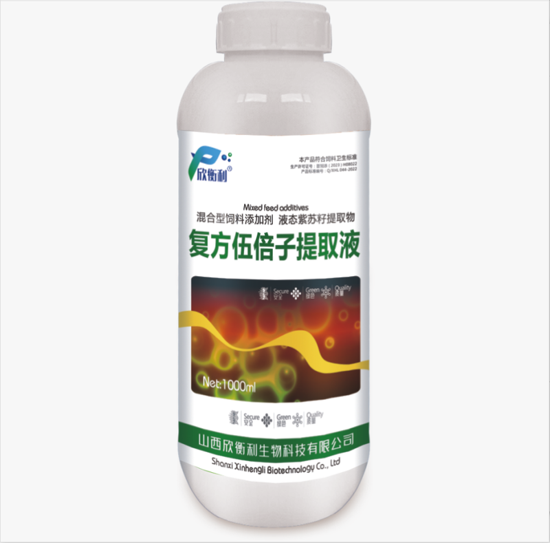 Factory Direct Supply Mixed Feed Additive