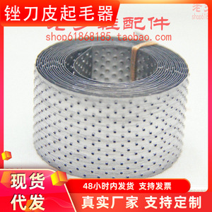 Abrasive Pad <b>Rolls</b> For Leather Processing Stainless Steel Surface Treatment <b>Tool</b> - Product Image 5