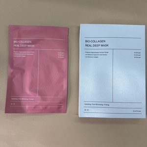 Özel etiket gerçek Bio kollajen yüz maske yaprağı nemlendirici gecede hidrojel yüz maskeleri kore cilt bakım ürünleri Oem - Product Image 5