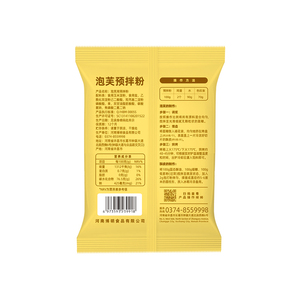 Sbuffo per uso domestico farina mista pronta per la vendita calda di crema sfoglia la pelle premiscelata di farina Profiterole - Product Image 2