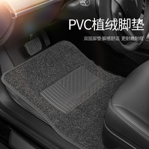 Alfombrillas universales para coche, de PVC flocado, antideslizantes, rectangulares, de color sólido, para automóviles. - Product Image 4