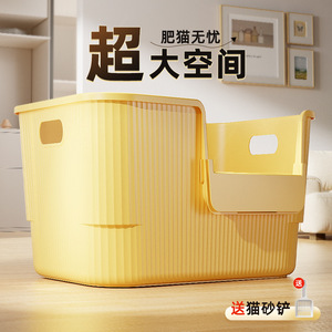 Beast Taming Pavilion Extra Large <b>Cat</b> Litter <b>Box</b> Anti-Splash Thickened Plastic Semi-Enclosed Design For <b>Cats</b> - Product Image 3
