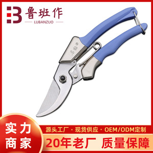 Mingzuang Pruning Shears 1758 Stainless Steel Bypass For Garden Tree Branch Cutting - Product Image 5