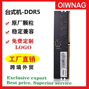 Module de mémoire DDR5 32 Go 5600 MHz U-DIMM pour ordinateur de bureau - Product Image 5