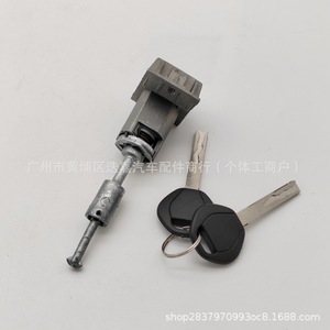 Cwc500170 <b>Lock</b> Cylinder For Land Rover Range Rover Front Left Door 2 <b>Keys</b> Dark Gray - Product Image 5