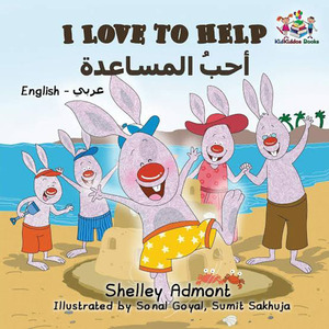 Serie de Lectura Oxford Original en Inglés, 12 Volúmenes, Libro Educativo de Aprendizaje Temprano para Niños, Cartón Ecológico, <span class=keywords><strong>Digital</strong></span> - Product Image 6