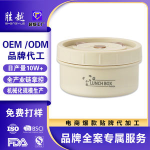 <b>Lunch</b> <b>Box</b> Panda Round Sealed Lid Portable Insulated Food Container For Office Students Dormitory Use - Product Image 5