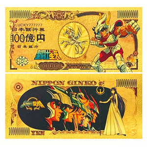 ชุดการ์ดที่ระลึกเซนต์เซย่า นักรบจักรราศี พร้อมธนบัตรเคลือบทองคำ 24K - Product Image 2