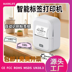 X2 Bluetooth Thermal Label <b>Printer</b> For Mobile Computer Clothing Tag Eco-Friendly Printing - Product Image 5