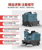 Balayeuse autoportée industrielle Everlift M-1250, aspirateur électrique pour voirie et routes, machine de nettoyage automatique pour entrepôts