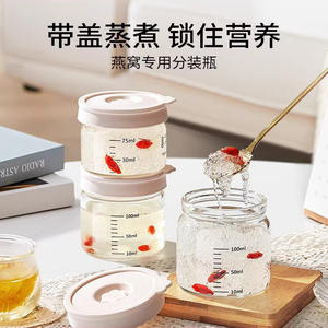 Bouteille transparente prête à <span class=keywords><strong>manger</strong></span> de qualité alimentaire pour <span class=keywords><strong>nid</strong></span> <span class=keywords><strong>d</strong></span>'oiseau Colle à pêche en verre <span class=keywords><strong>Hirondelle</strong></span> des neiges Confiture de miel Bocal scellé Bouteille pour <span class=keywords><strong>nid</strong></span> <span class=keywords><strong>d</strong></span>'oiseau avec couvercle - Product Image 2