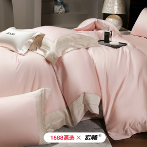 Long Staple Cotton Four Piece <b>Bedding</b> <b>Set</b> 100 Cotton Solid Color Light Luxury All Season Durable - Product Image 3