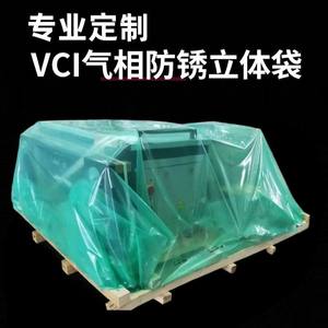 Inhibiteur de corrosion en phase vapeur VCI sur mesure, sac plat, produits chimiques de protection contre la rouille industrielle pour les équipements de machines - Product Image 5