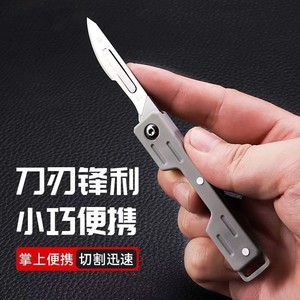 Work Record Folding Utility Knife 137mm Stainless Steel Blade Grey Handle Portable Keychain Design - Product Image 3