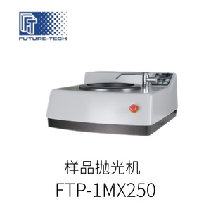 Probador de rebote de microbolas Future-Tech eNM3A10 para medición de dureza - Product Image 3