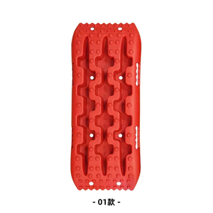 AMBITION Set di 2 Tavole di Trazione per Auto, Fornisce Grip ai Pneumatici per Auto/Camion Bloccati su Neve, Ghiaccio, Fango e Sabbia - Product Image 2