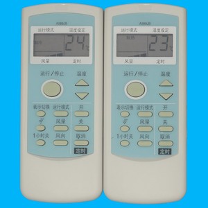 Télécommande de climatiseur Crystal Pearl Tianhong A589JB pour modèle Sharp, compatible avec KFR 36G 123YL - Product Image 2