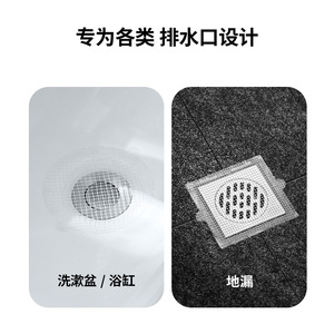 FaSoLa Drain Cover Round Anti <b>Clog</b> Kitchen Sink Filter Insect Proof Floor Drain Sticker Household Daily Necessities - Product Image 5
