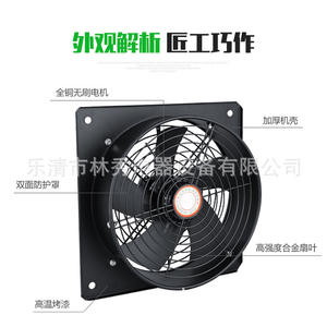 พัดลมระบายอากาศแบบแกนหมุนสำหรับโรงงาน รุ่น YWF พร้อมตะแกรง  380V แบบ External Rotor สำหรับฟาร์ม - Product Image 2