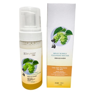 En Stock Japon Bio Café Bière <span class=keywords><strong>Lait</strong></span> <span class=keywords><strong>Démaquillant</strong></span> Acné Décapant Visage Nettoyant Ensemble Eau Démaquiller Mousse Nettoyante Visage - Product Image 1