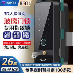 Blog 3D Face Recognition Smart Glass Door <b>Lock</b> F35 Anti-Theft Manual Opening For Commercial Doors - Product Image 3