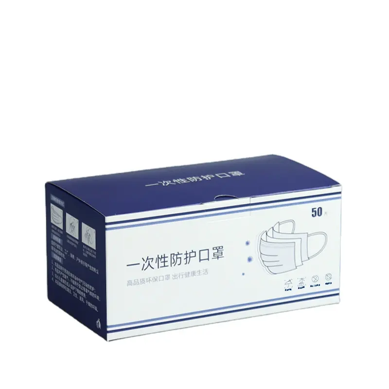 ทิ้งหน้ากากบรรจุภัณฑ์ออกแบบฟรีกล่องสีที่กำหนดเองพับที่ว่างเปล่ายอดนิยมประเภทกล่องสำหรับ N95ในประเทศจีน
