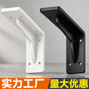 Heavy Duty Triangular <b>Wall</b> <b>Mounted</b> Bracket Load Bearing Shelf Desk <b>TV</b> Cabinet Support Angle Iron - Product Image 1
